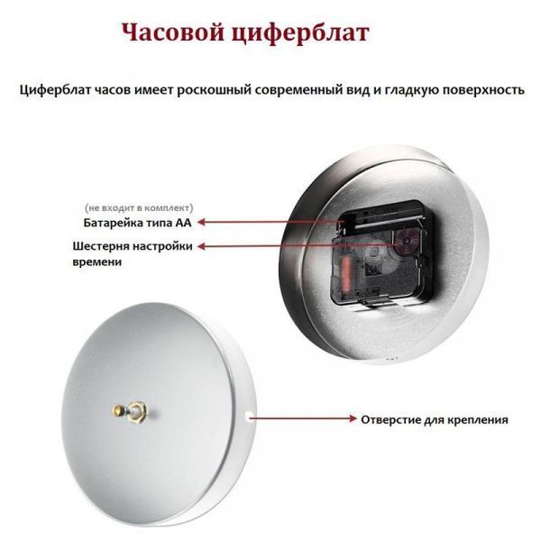 Настінні годинники 3D наклейки DIY CLOCK сріблясті від 50 до 120см (9020-002) 9020-002 фото