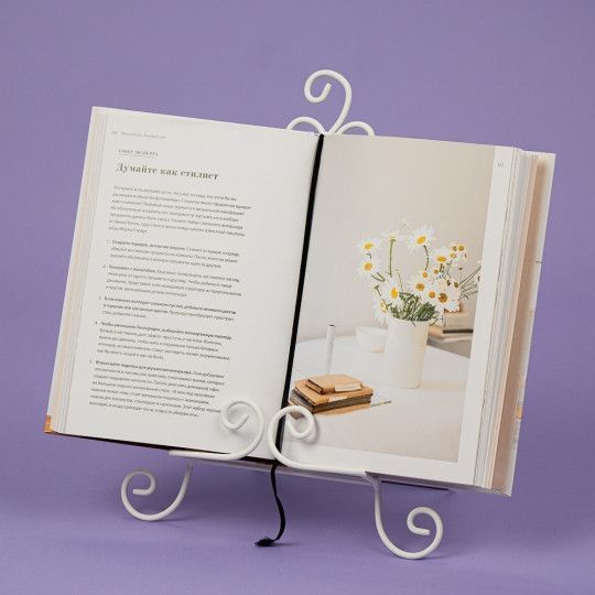 Подставка - держатель для книг, белая 30 см. (2011-009) 2011-009 фото